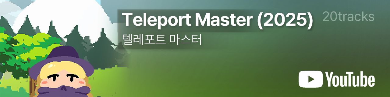 Teleport Master (2025) Original Soundtrack's Youtube Playlist Link Image
